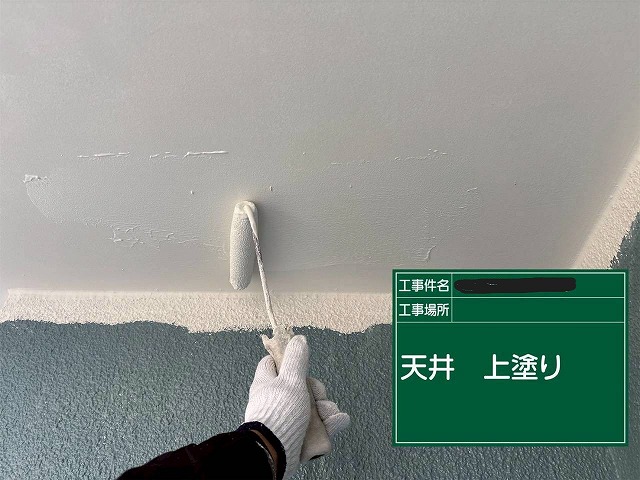 明石市　軒天　上塗り